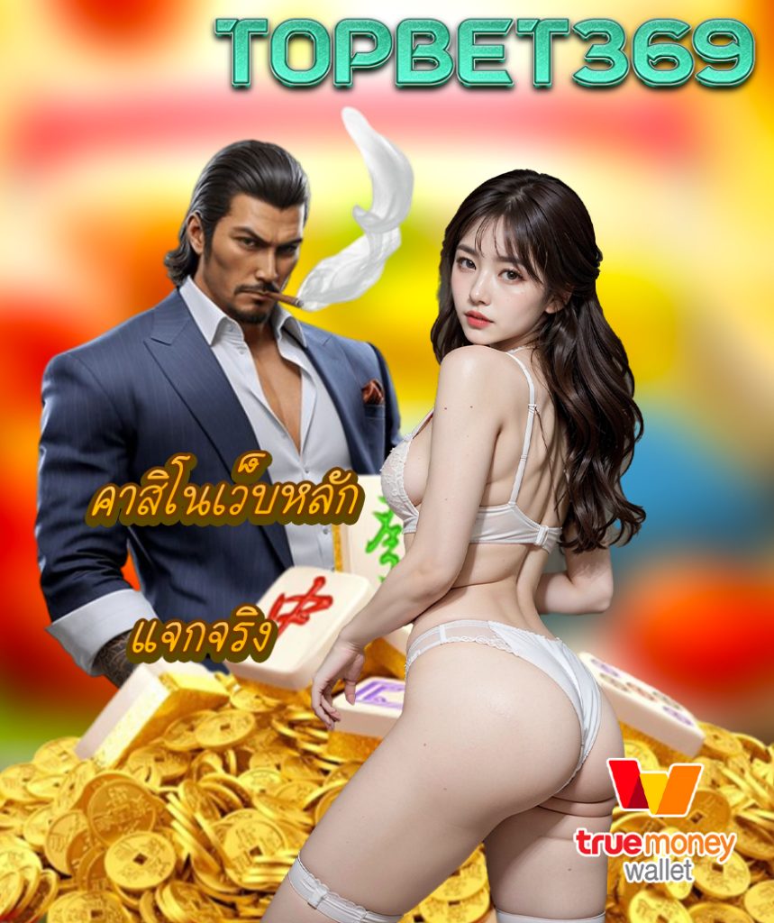 topbet369